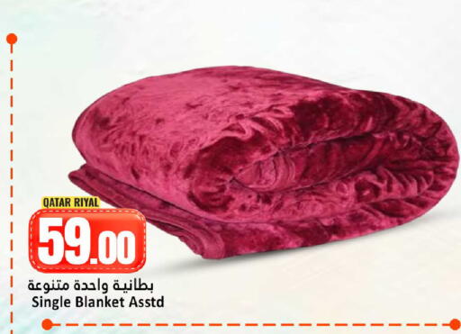 available at دانة هايبرماركت in قطر - الضعاين