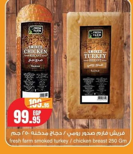 available at Géant Egypt in Egypt - Cairo