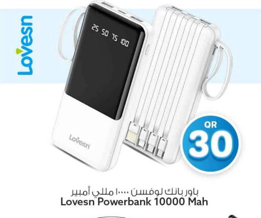 available at سفاري هايبر ماركت in قطر - الوكرة