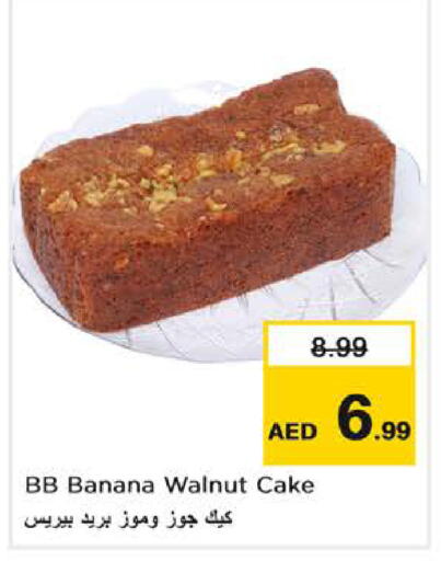 Banana available at Nesto Hypermarket in UAE - Dubai