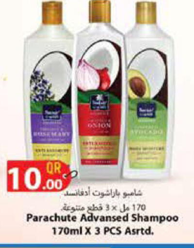 available at جراند هايبرماركت in قطر - الوكرة
