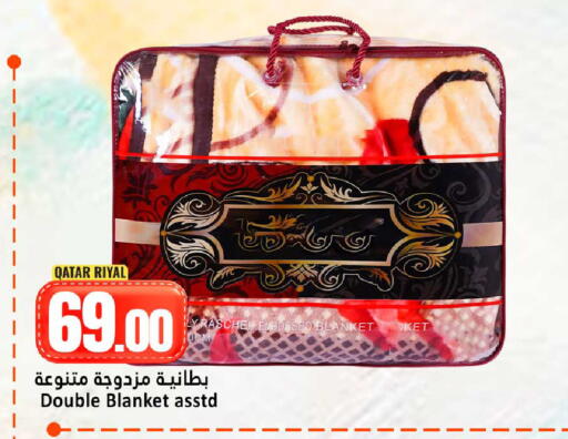 available at دانة هايبرماركت in قطر - الضعاين