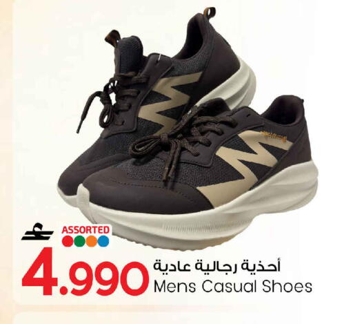 available at MARK & SAVE in Oman - Muscat