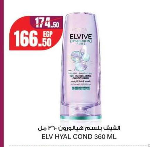 available at Géant Egypt in Egypt - Cairo