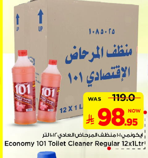 available at Mark & Save in KSA, Saudi Arabia, Saudi - Al Khobar