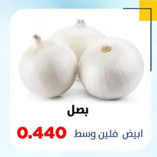 available at Sabah Al Salem Co op in Kuwait - Ahmadi Governorate