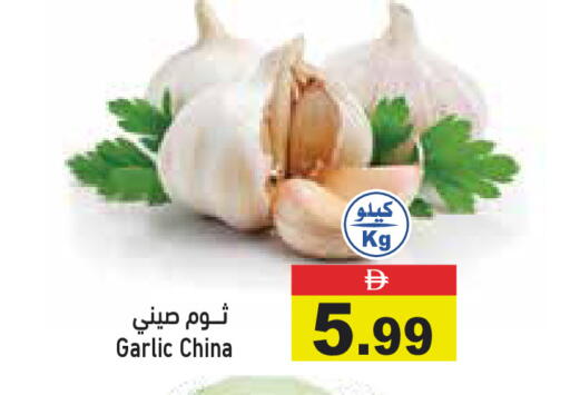 Garlic from China available at أسواق رامز in الإمارات العربية المتحدة , الامارات - رَأْس ٱلْخَيْمَة