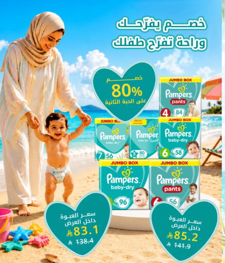 available at Ghaya pharmacy in KSA, Saudi Arabia, Saudi - Ta'if
