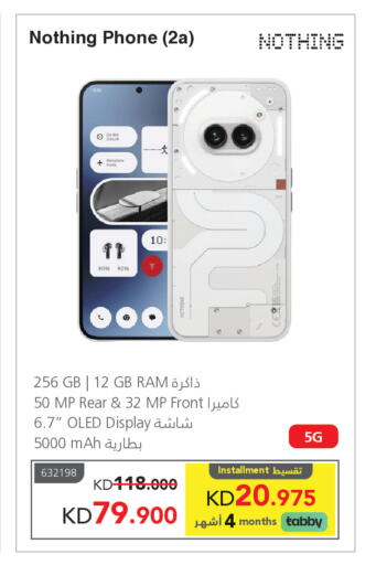 available at Jarir Bookstore in Kuwait - Ahmadi Governorate