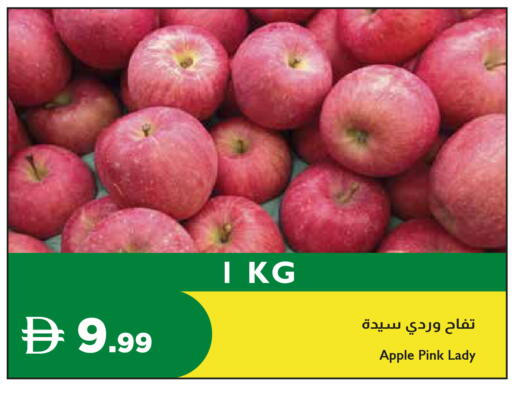 Apple available at إسطنبول سوبرماركت in الإمارات العربية المتحدة , الامارات - أبو ظبي