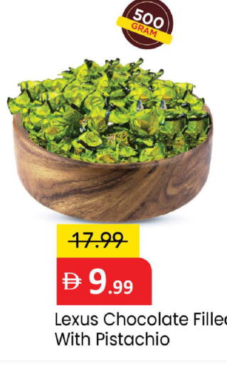 available at مارك & سيف in الإمارات العربية المتحدة , الامارات - دبي