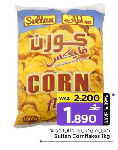 available at MARK & SAVE in Oman - Muscat