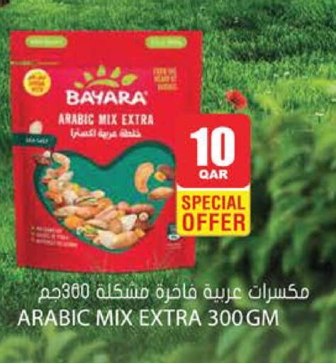 available at جراند هايبرماركت in قطر - الوكرة