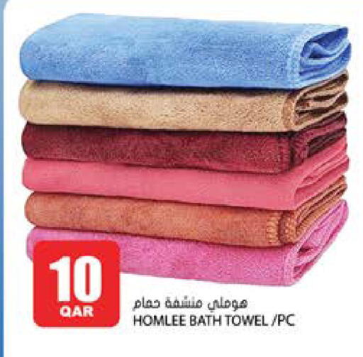 available at جراند هايبرماركت in قطر - الضعاين