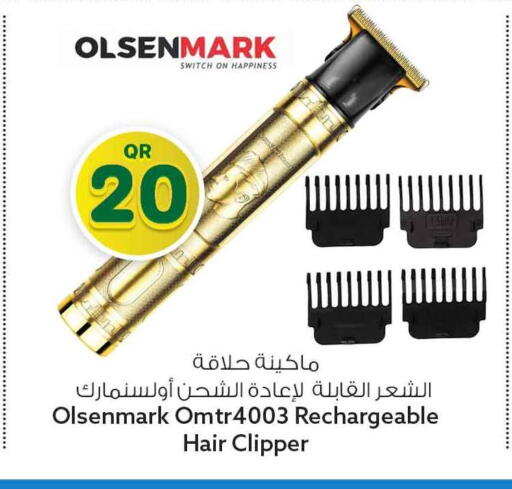 available at سفاري هايبر ماركت in قطر - أم صلال