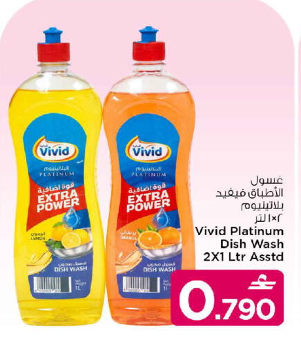 Lemon Orange available at مارك & سايف in عُمان - مسقط‎