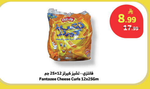 available at الراية in مملكة العربية السعودية, السعودية, سعودية - المدينة المنورة