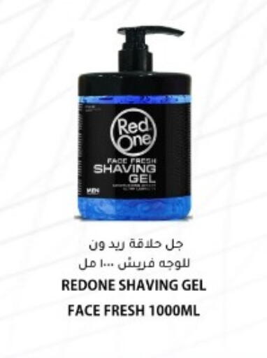 available at Al Baladi Al Yawm in Qatar - Al Shamal