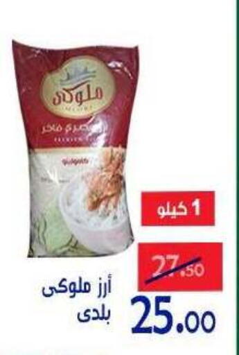 available at Aldoneia Bkheir ismailia  in Egypt - Cairo