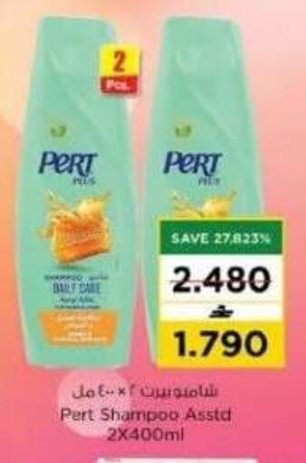 available at Nesto Hyper Market   in Oman - Muscat