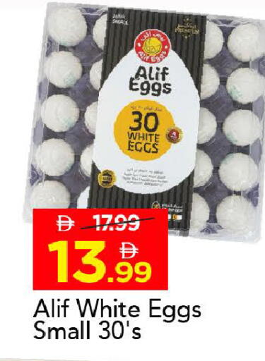 available at مارك & سيف in الإمارات العربية المتحدة , الامارات - أبو ظبي