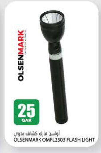 available at Grand Hypermarket in Qatar