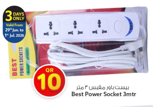 available at Safari Hypermarket in Qatar - Al Wakra