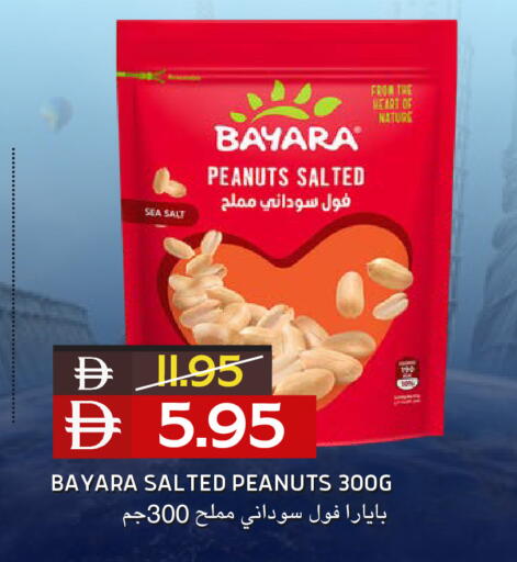 available at Select Market in UAE - Abu Dhabi