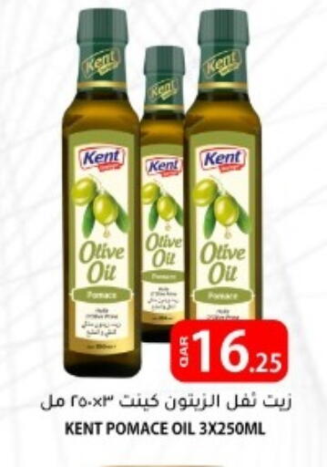 available at Al Baladi Al Yawm in Qatar - Doha