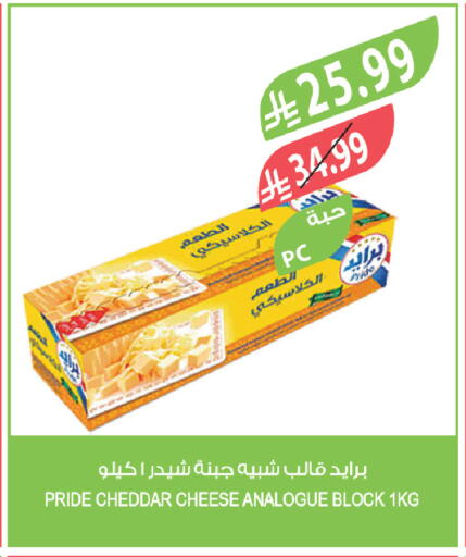 available at المزرعة in مملكة العربية السعودية, السعودية, سعودية - ينبع
