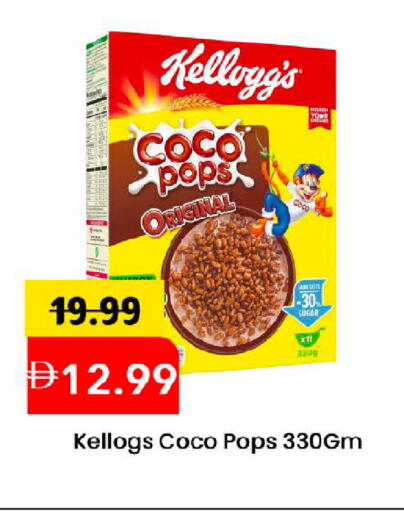 available at مارك & سيف in الإمارات العربية المتحدة , الامارات - دبي