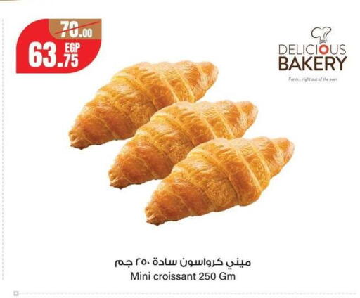 available at Géant Egypt in Egypt - Cairo