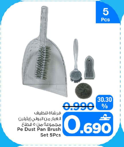 available at مارك & سايف in عُمان - مسقط‎