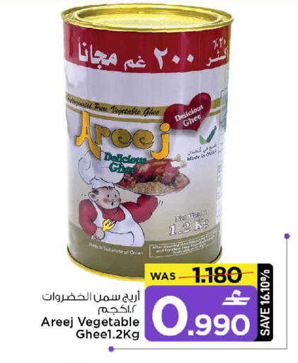 available at مارك & سايف in عُمان - مسقط‎