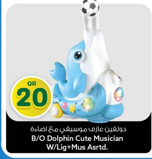 available at سفاري هايبر ماركت in قطر - الوكرة