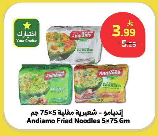 available at الراية in مملكة العربية السعودية, السعودية, سعودية - تبوك