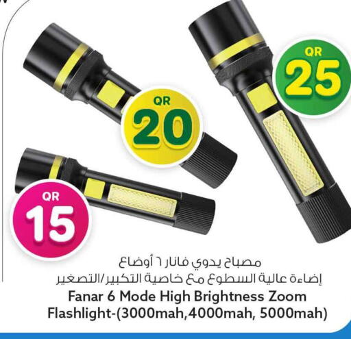 available at سفاري هايبر ماركت in قطر - أم صلال