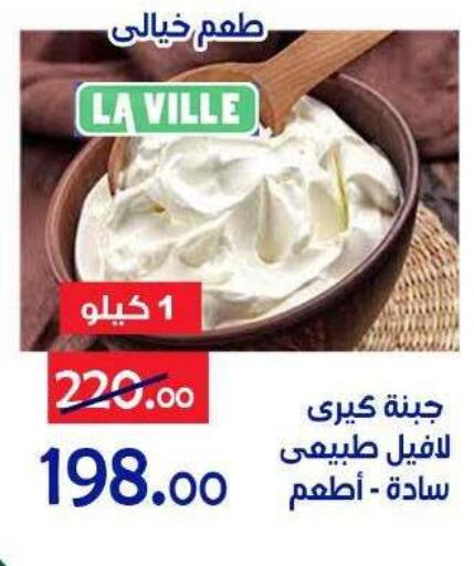 available at Aldoneia Bkheir ismailia  in Egypt - Cairo