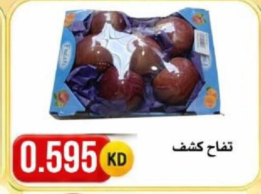available at  Al Naeem coop in Kuwait - Ahmadi Governorate