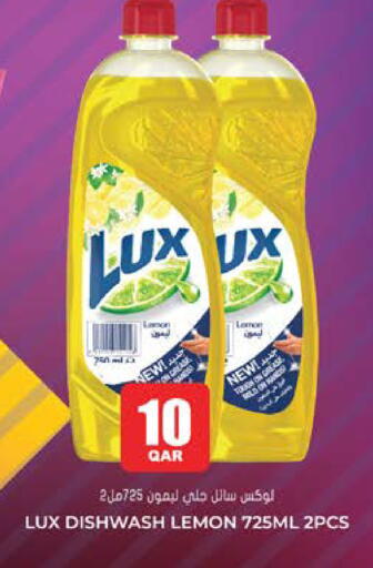 Lemon available at جراند هايبرماركت in قطر - الوكرة