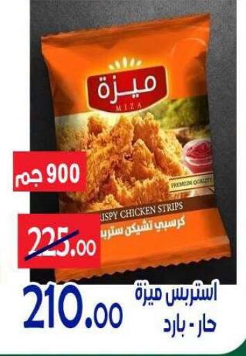 available at الدنيا بخير in Egypt - القاهرة