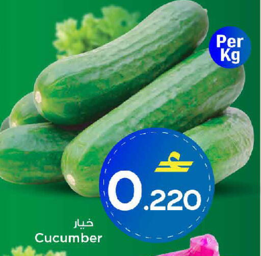 Cucumber available at مارك & سايف in عُمان - مسقط‎