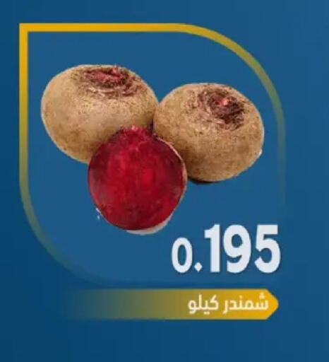 available at جمعية مدينة صباح الأحمد التعاونية in الكويت - محافظة الأحمدي