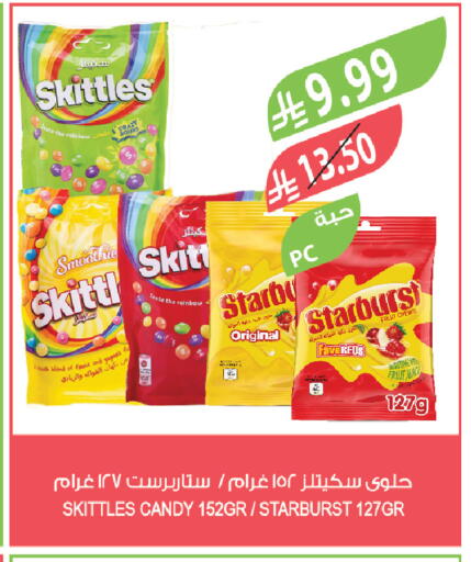 available at المزرعة in مملكة العربية السعودية, السعودية, سعودية - ينبع