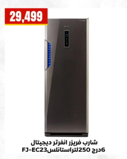 available at المحلاوي ستورز in Egypt - القاهرة