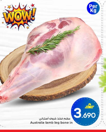 available at مارك & سايف in عُمان - مسقط‎