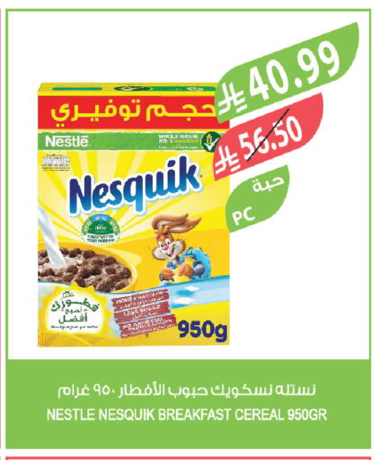 available at المزرعة in مملكة العربية السعودية, السعودية, سعودية - ينبع