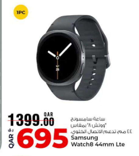 available at روابي هايبرماركت in قطر - الوكرة
