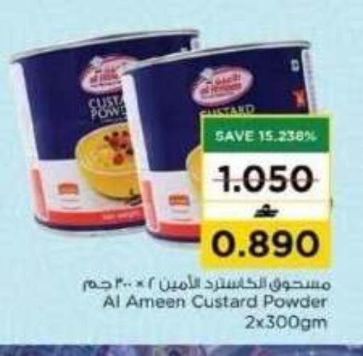 available at Nesto Hyper Market   in Oman - Muscat