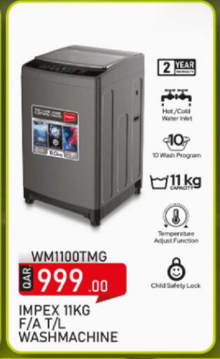 available at روابي هايبرماركت in قطر - الوكرة